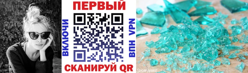 Амфетамин Premium  ссылка на мегу зеркало  Бабаево 