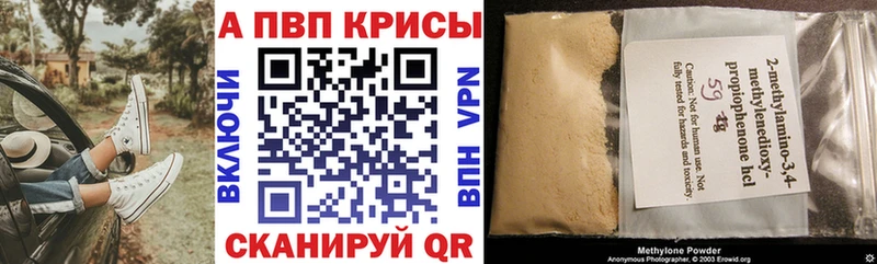 продажа наркотиков  Бабаево  Alpha PVP Соль 