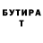 Дистиллят ТГК жижа Emran Allazov