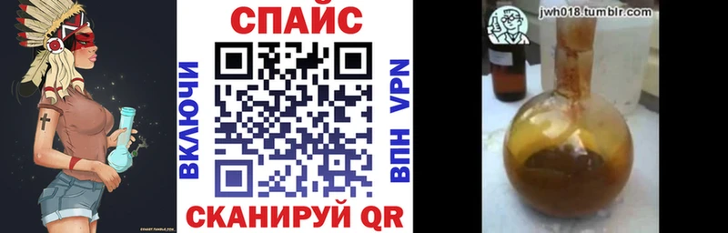 БУТИРАТ жидкий экстази  Бабаево 