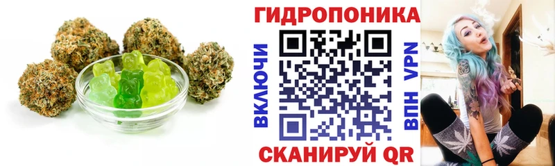 Canna-Cookies конопля  Бабаево 