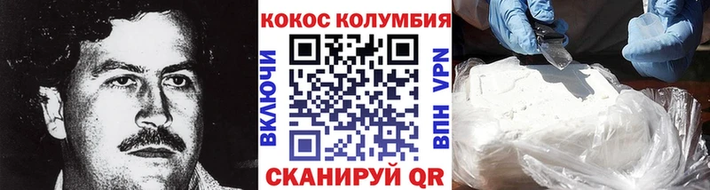 COCAIN 98%  Бабаево 