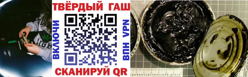 Гашиш гашик Бабаево
