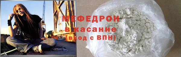 МДМА Армянск