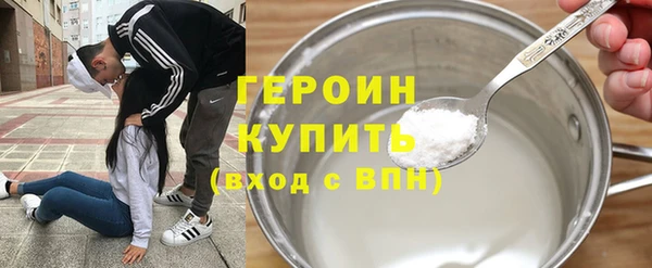 героин Переславль-Залесский