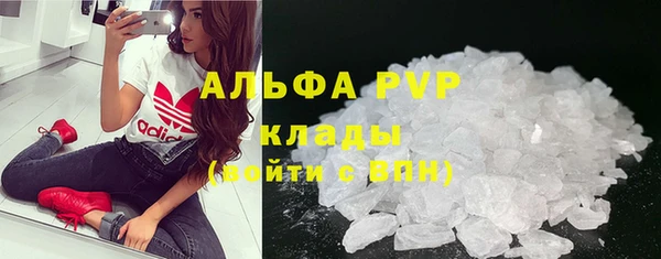 МДМА Армянск