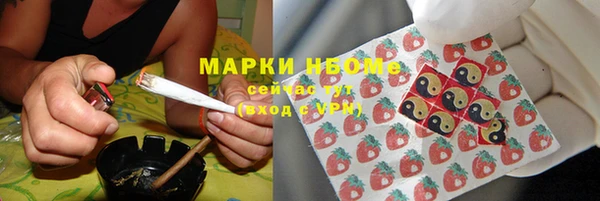 МДМА Армянск