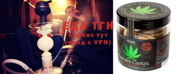 крисы Анива