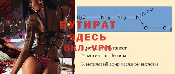 МДМА Армянск