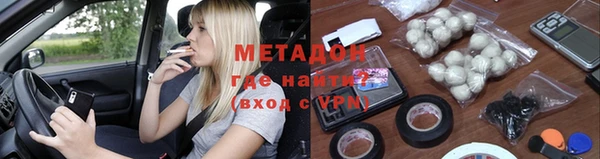 МДМА Арсеньев