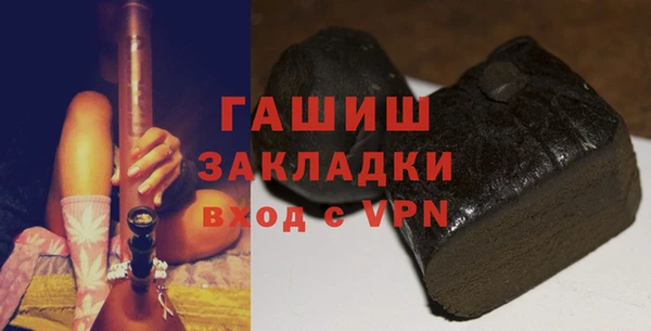 МДМА Армянск