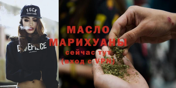 МДМА Армянск