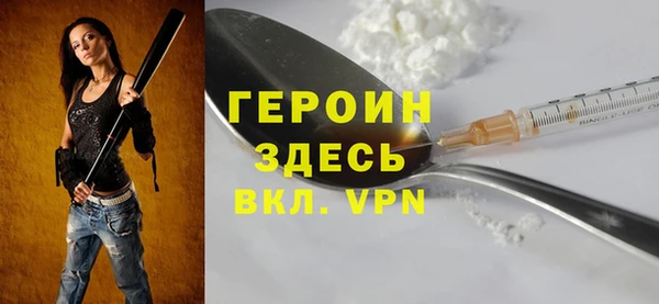МДМА Арсеньев