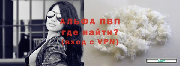 бутик Анжеро-Судженск