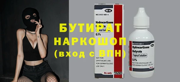 МДМА Арсеньев