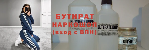 герыч Аркадак