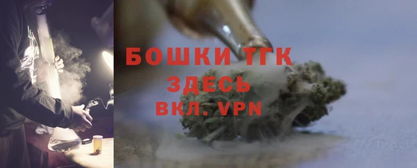 МДМА Арсеньев