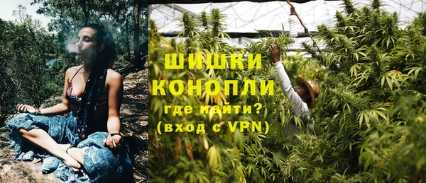 МДМА Армянск