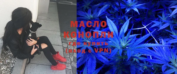 МДМА Армянск