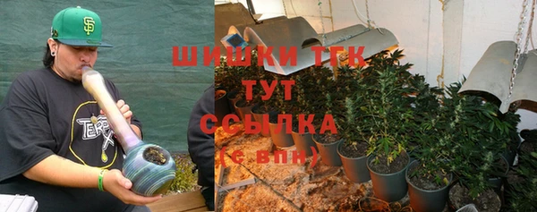 МДМА Армянск