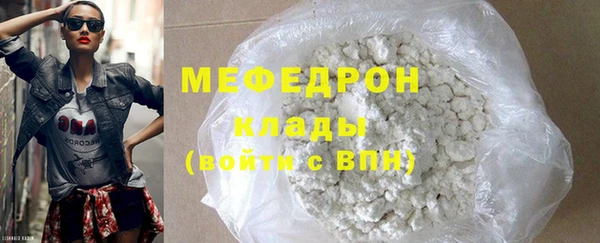 МДМА Армянск