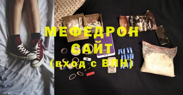 МДМА Арсеньев