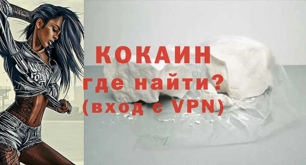 МДМА Арсеньев