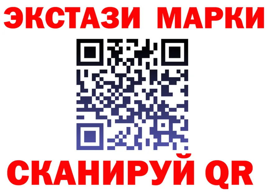 Ecstasy XTC как зайти это hydra Бабаево