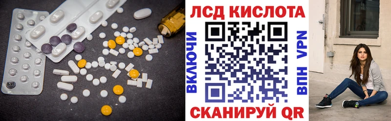 где найти наркотики  Бабаево  ЛСД экстази кислота 
