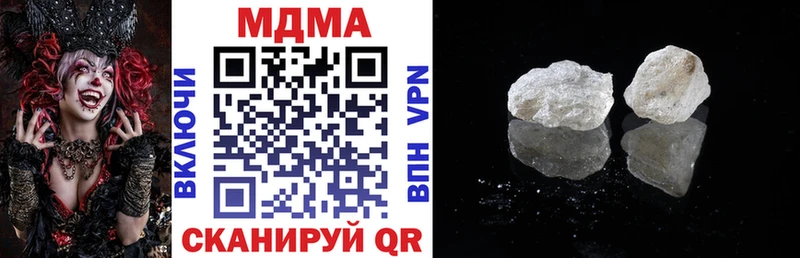 MDMA VHQ  продажа наркотиков  Бабаево 