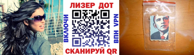 Марки N-bome 1500мкг  наркотики  Бабаево 