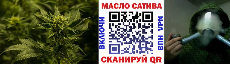 Дистиллят ТГК гашишное масло  МЕГА   Бабаево 